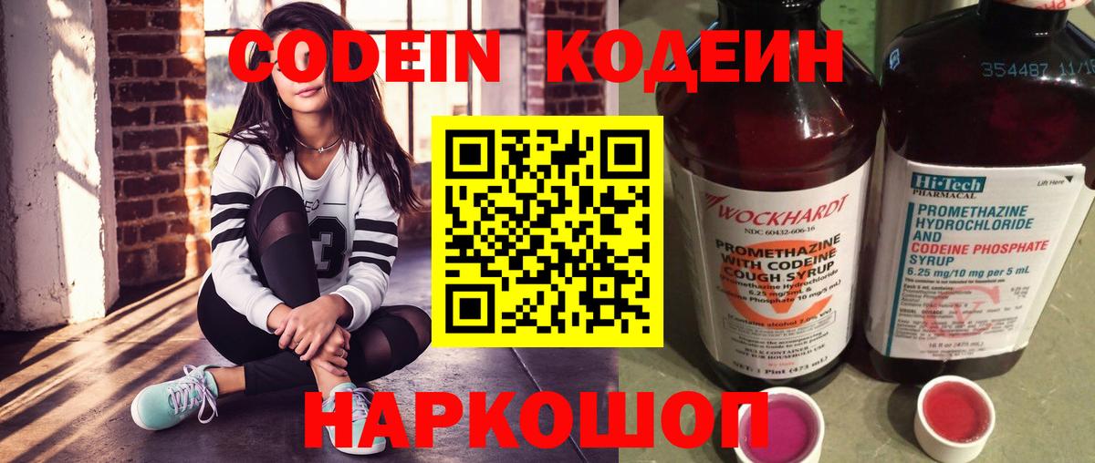 Канабис  ТГК  Бугуруслан  КОКАИН  Купить наркоту  Гашиш  Мефедрон   ГАШИШ  Бошки Шишки  Вход с VPN 