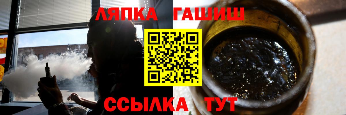 ГАШИШ ice o lator Бугуруслан