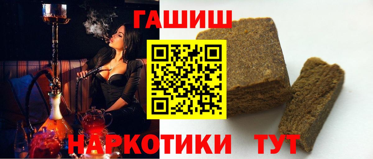 Бугуруслан  ГАШИШ гарик  Вход с VPN 