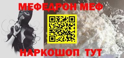 кокаин перу Беслан