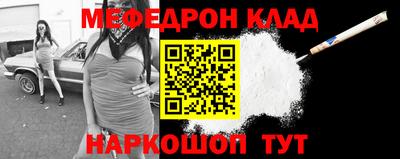 кокаин перу Беслан