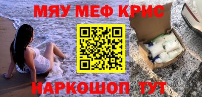 метамфетамин Берёзовский