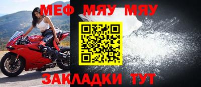 метамфетамин Берёзовский