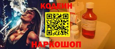 кокаин перу Беслан