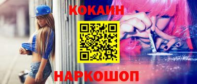 эйфоретик Бийск