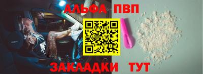 эйфоретик Бийск