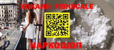 эйфоретик Бийск