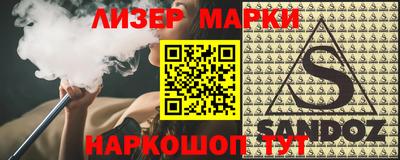 эйфоретик Бийск