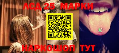 эйфоретик Бийск