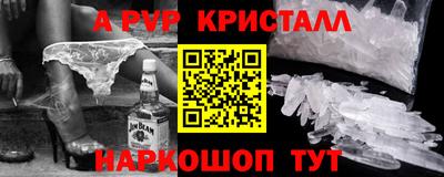 эйфоретик Бийск