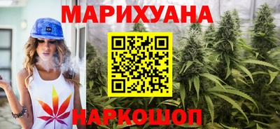 эйфоретик Бийск