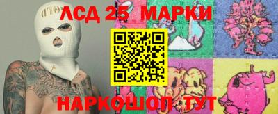 эйфоретик Бийск