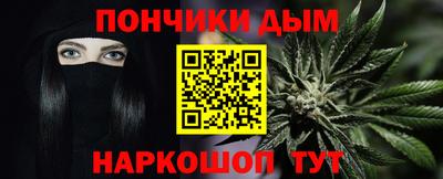 кокаин перу Беслан
