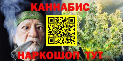эйфоретик Бийск