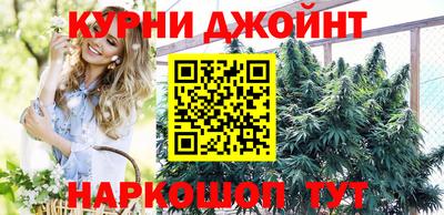 эйфоретик Бийск