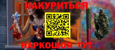 эйфоретик Бийск