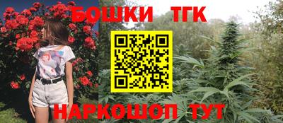 эйфоретик Бийск