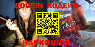 эйфоретик Бийск