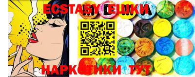 метамфетамин Берёзовский