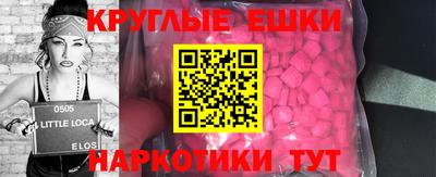 кокаин перу Беслан