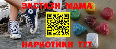 кокаин перу Беслан