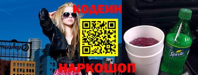 кокаин перу Беслан