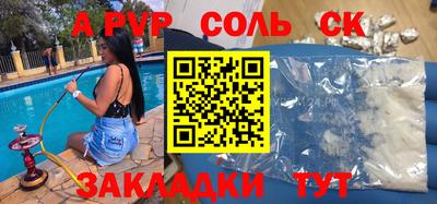 метамфетамин Берёзовский