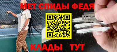метамфетамин Берёзовский