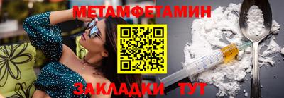 эйфоретик Бийск