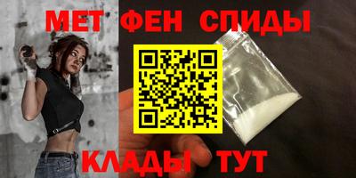 эйфоретик Бийск