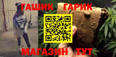 эйфоретик Бийск