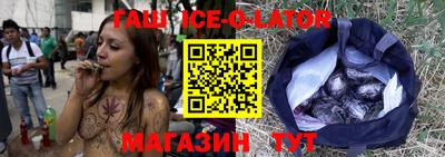 кокаин перу Беслан