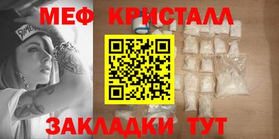 метамфетамин Берёзовский