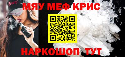метамфетамин Берёзовский