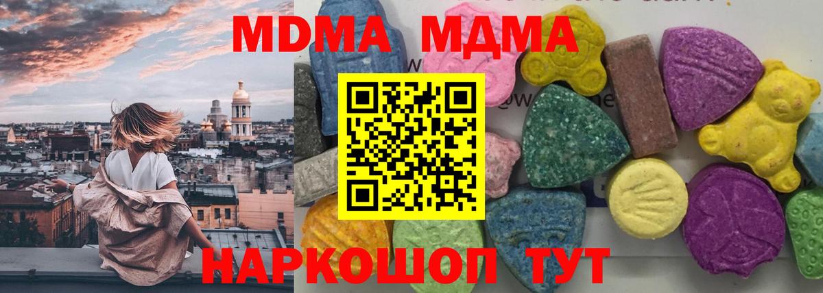 MDMA VHQ Бугуруслан