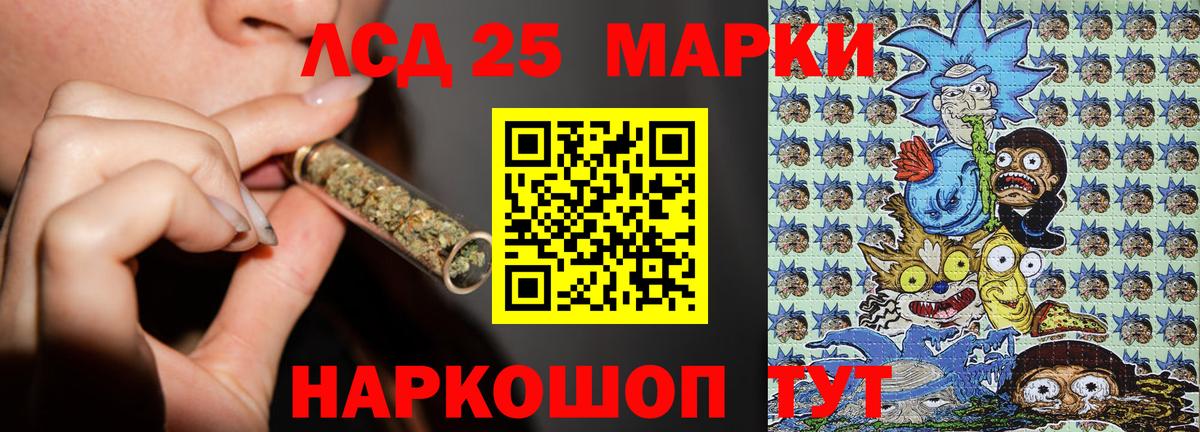 Наркотические марки 1500мкг  Вход с VPN  Бугуруслан  Наркотические марки 1500мкг 