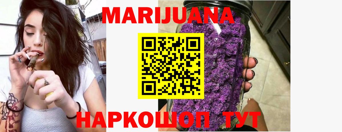 Шишки марихуана SATIVA & INDICA Бугуруслан